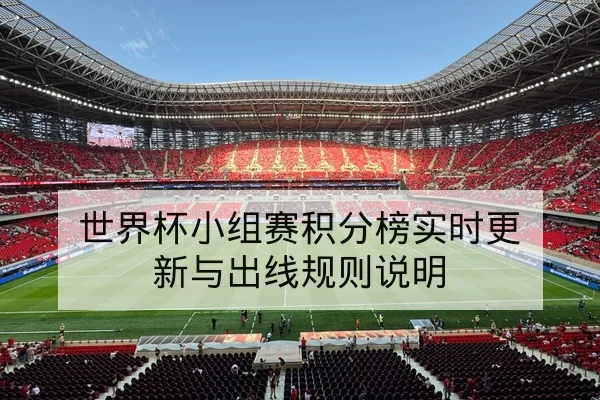 CBA球队伤病名单与复出窗口速查